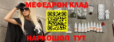 mdpv Ливны