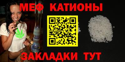 mdpv Ливны