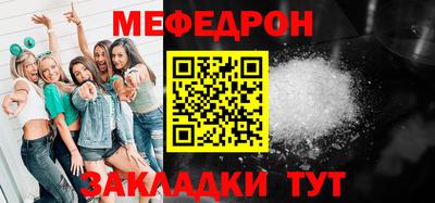 mdpv Ливны