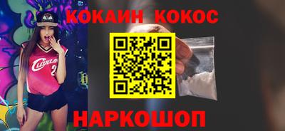 mdpv Ливны