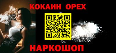 стаф Лесосибирск