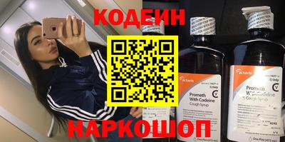 стаф Лесосибирск