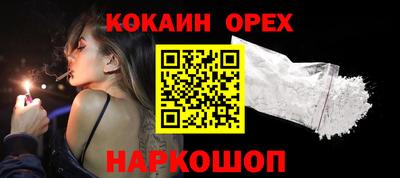 стаф Лесосибирск