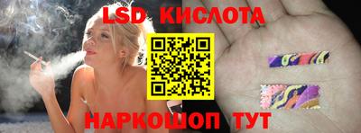 стаф Лесосибирск