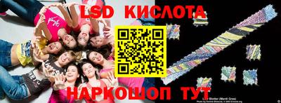 стаф Лесосибирск