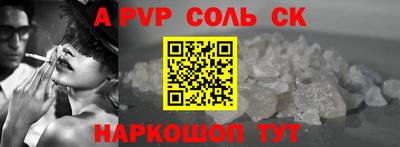 mdpv Ливны