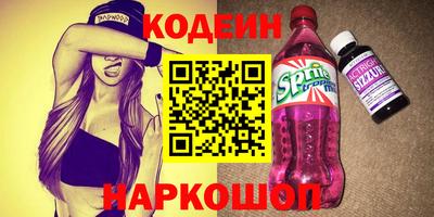 стаф Лесосибирск