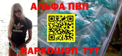 mdpv Ливны