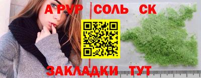mdpv Ливны