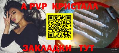 твердый Ликино-Дулёво