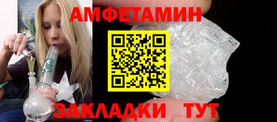 мяу мяу кристалл Мариинск