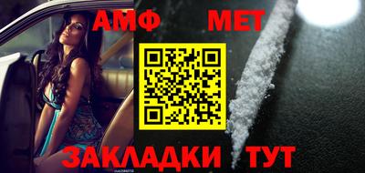 mdpv Ливны