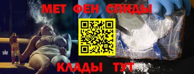 меф Малоярославец