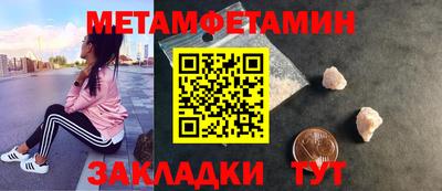 стаф Лесосибирск