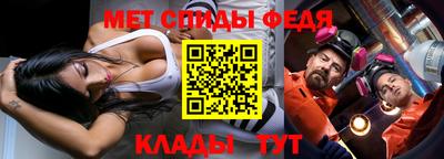mdpv Ливны