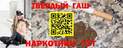 твердый Ликино-Дулёво