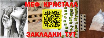 mdpv Ливны