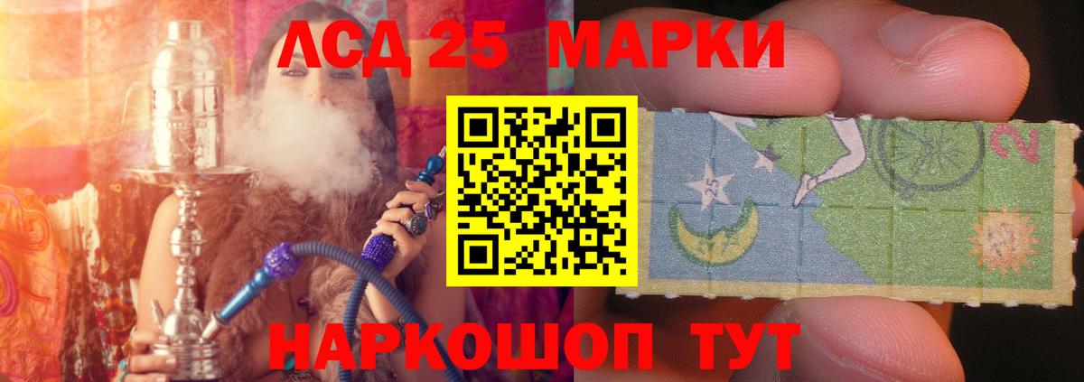 Лсд 25 экстази кислота  Лсд 25 экстази ecstasy  Вход с VPN  Елец 