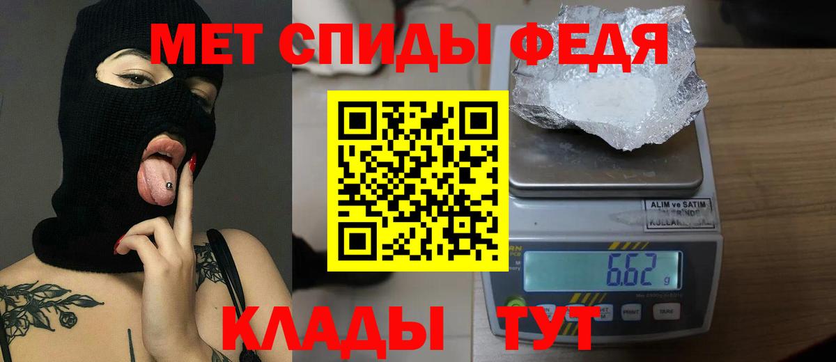 МЕТАМФЕТАМИН витя  Вход с VPN  МЕТАМФЕТАМИН витя  Елец 