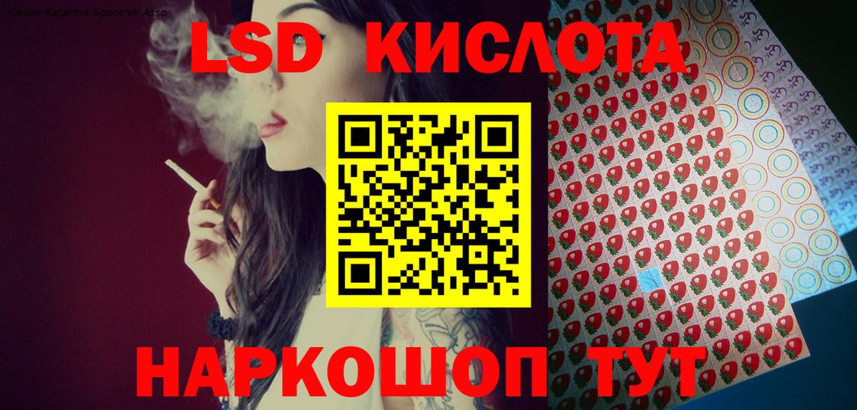 Елец  даркнет сайт  Вход с VPN  Марки N-bome 1,5мг 