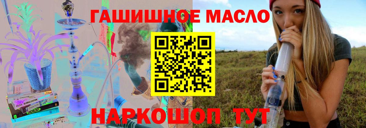 Дистиллят ТГК концентрат Елец