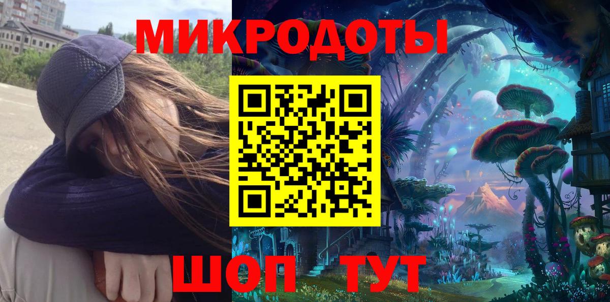 Псилоцибиновые грибы Magic Shrooms  Вход с VPN  Галлюциногенные грибы MAGIC MUSHROOMS  Елец 