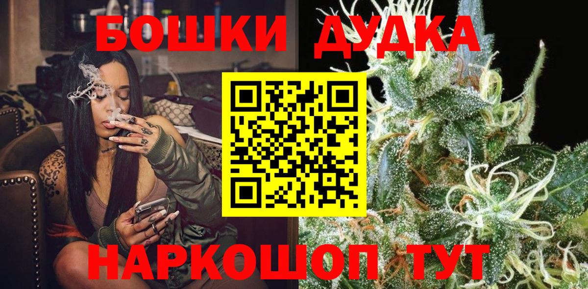 Елец  Бошки марихуана тримм  Бошки марихуана Ganja  Шишки марихуана ГИДРОПОН  Вход с VPN 